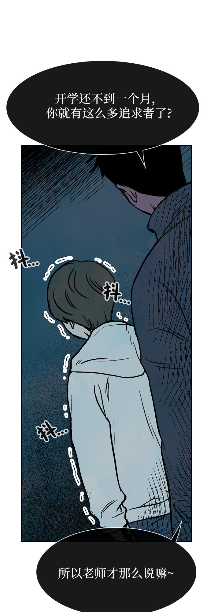第8话68