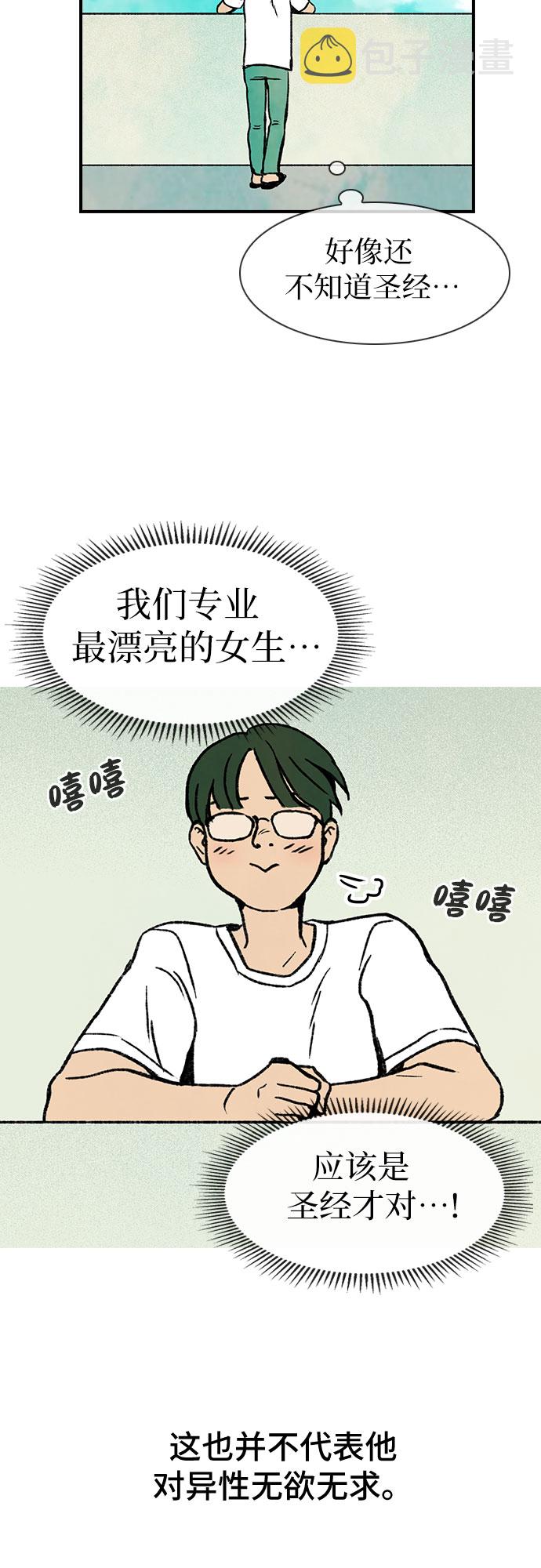 第5话45
