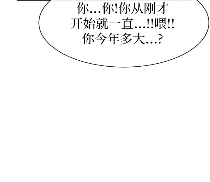 第30话47