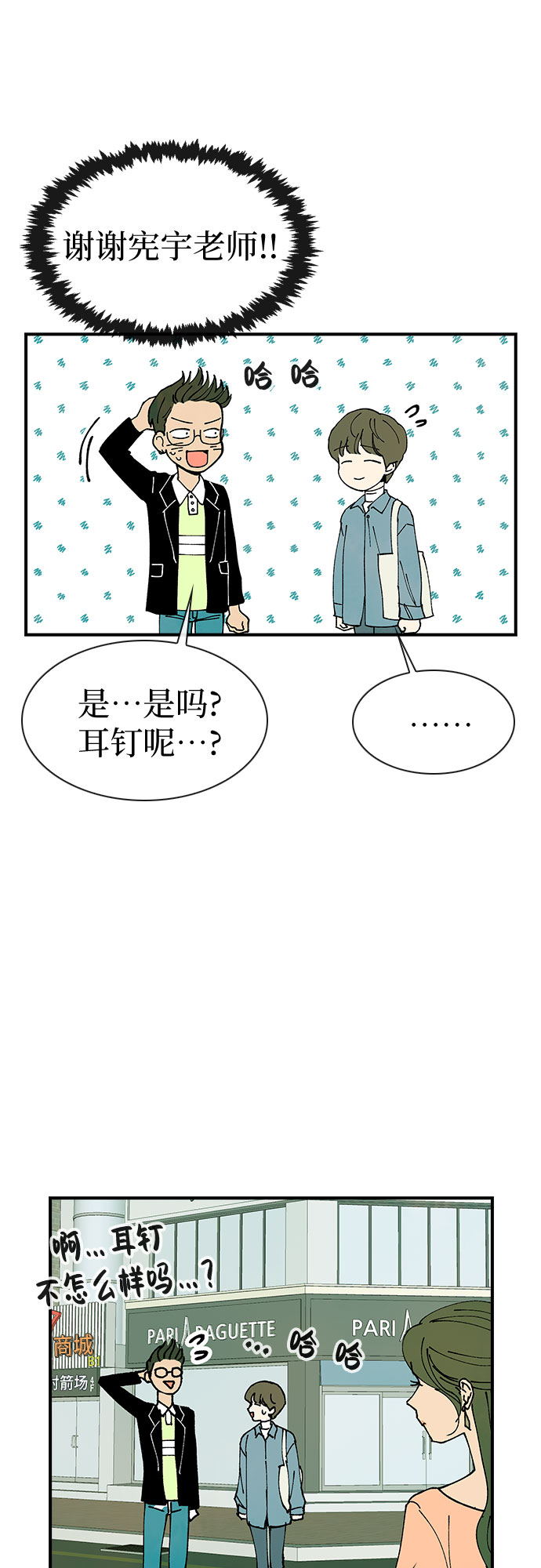 第11话47
