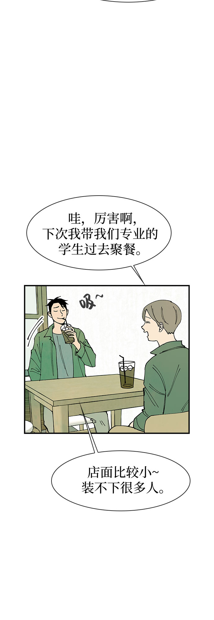 第17话42