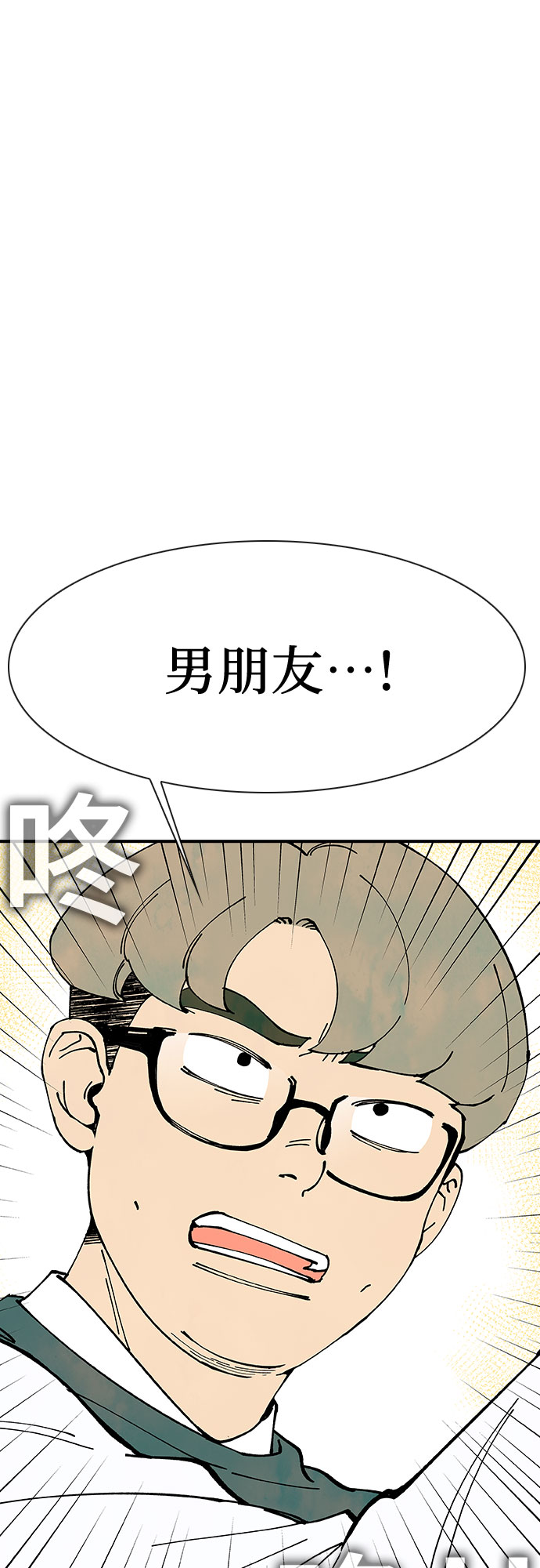 第17话76