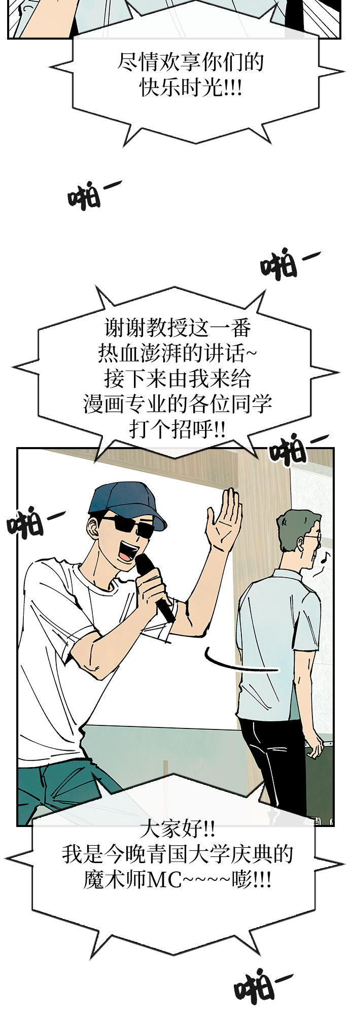第45话22