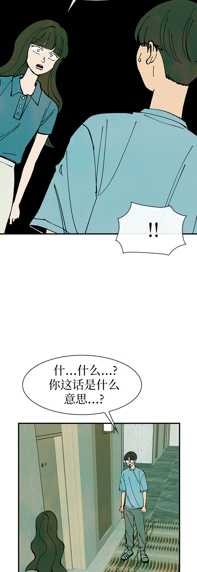 第46话11