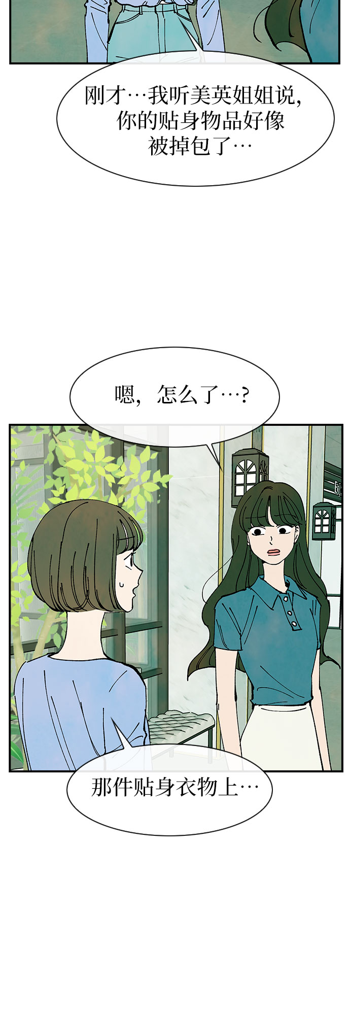 第41话47