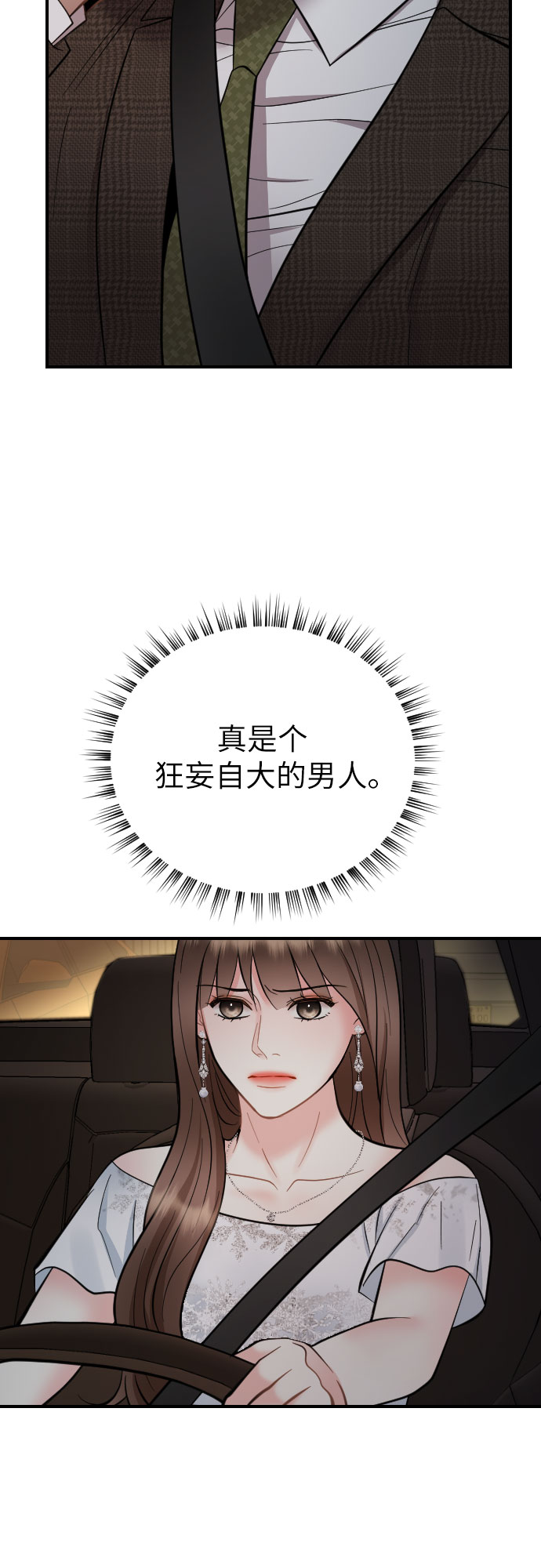 第32话56