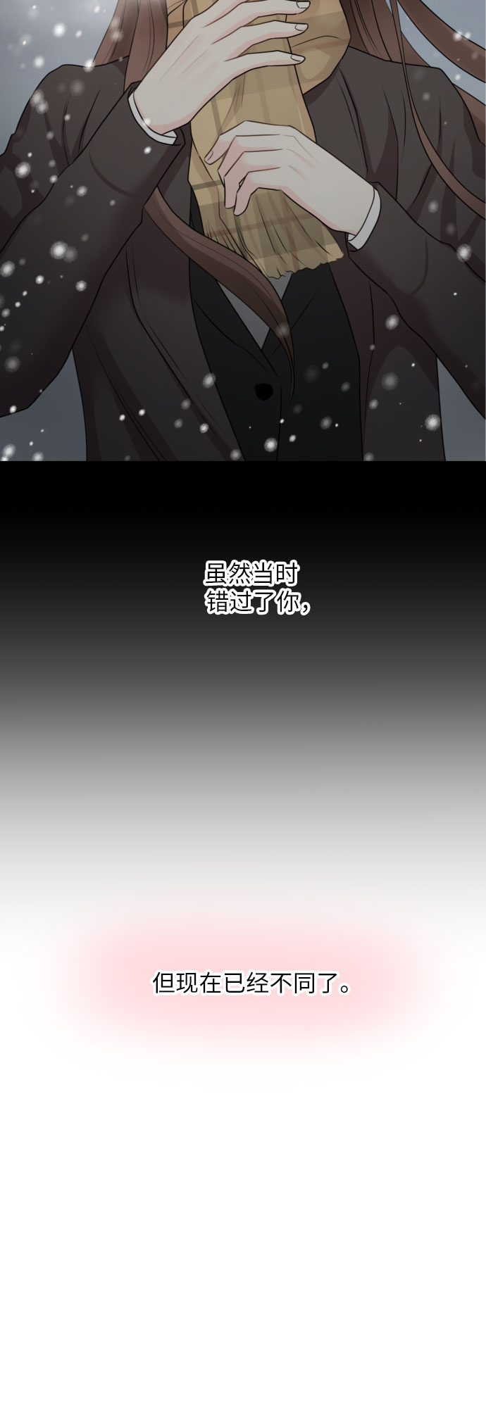 第20话19