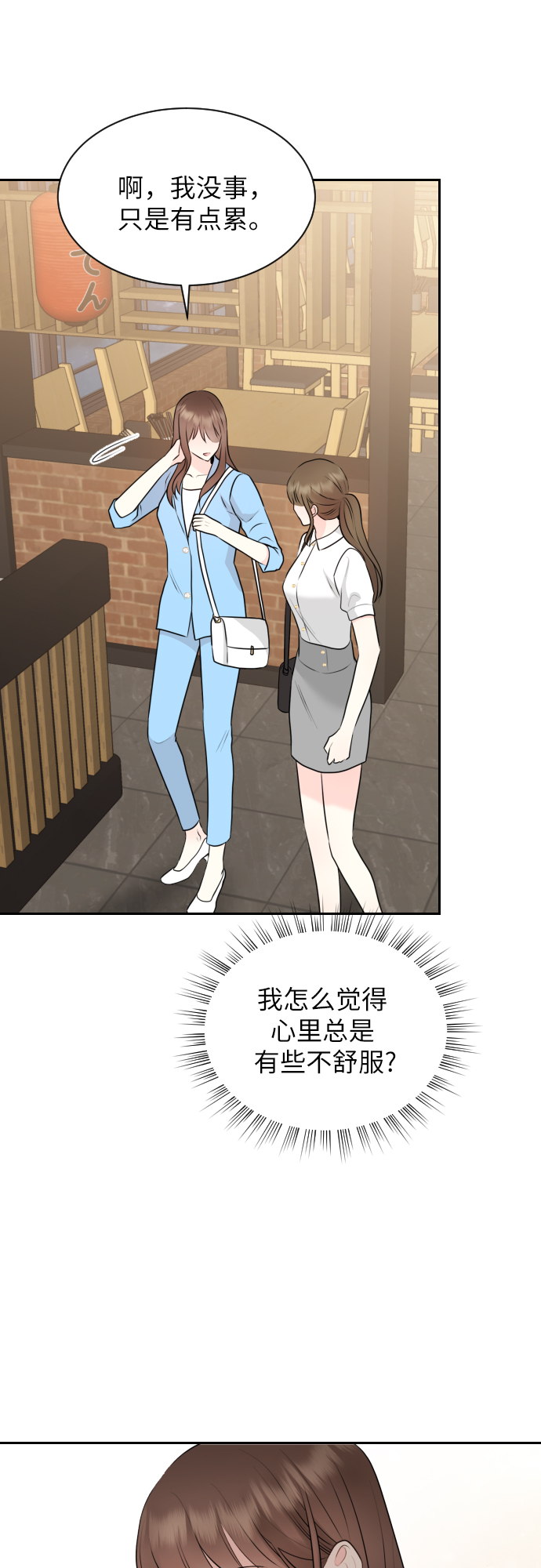 第6话25