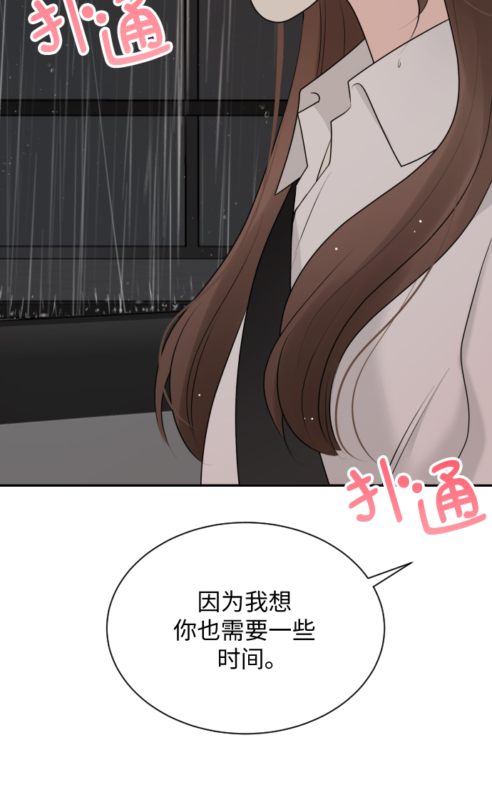 第16话30