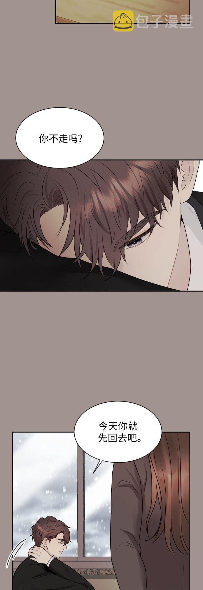 第5话32