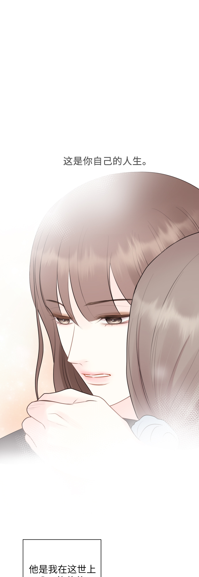 第7话21