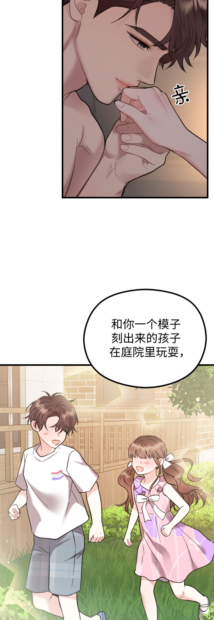 第46话60