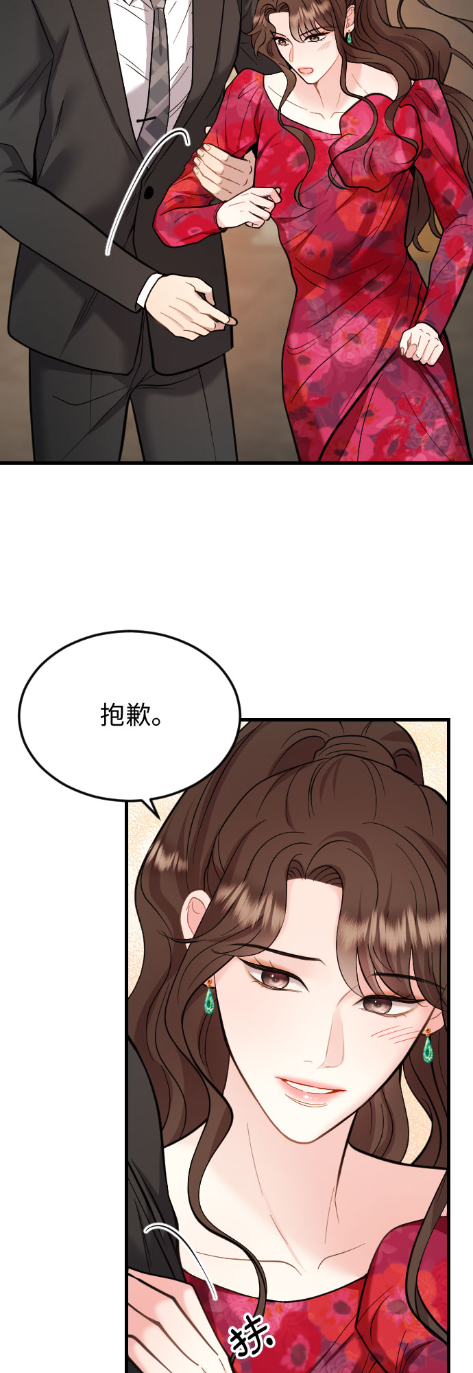 第40话26