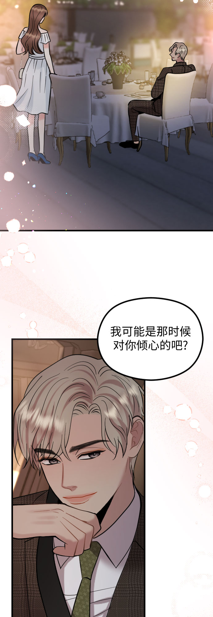 第44话47