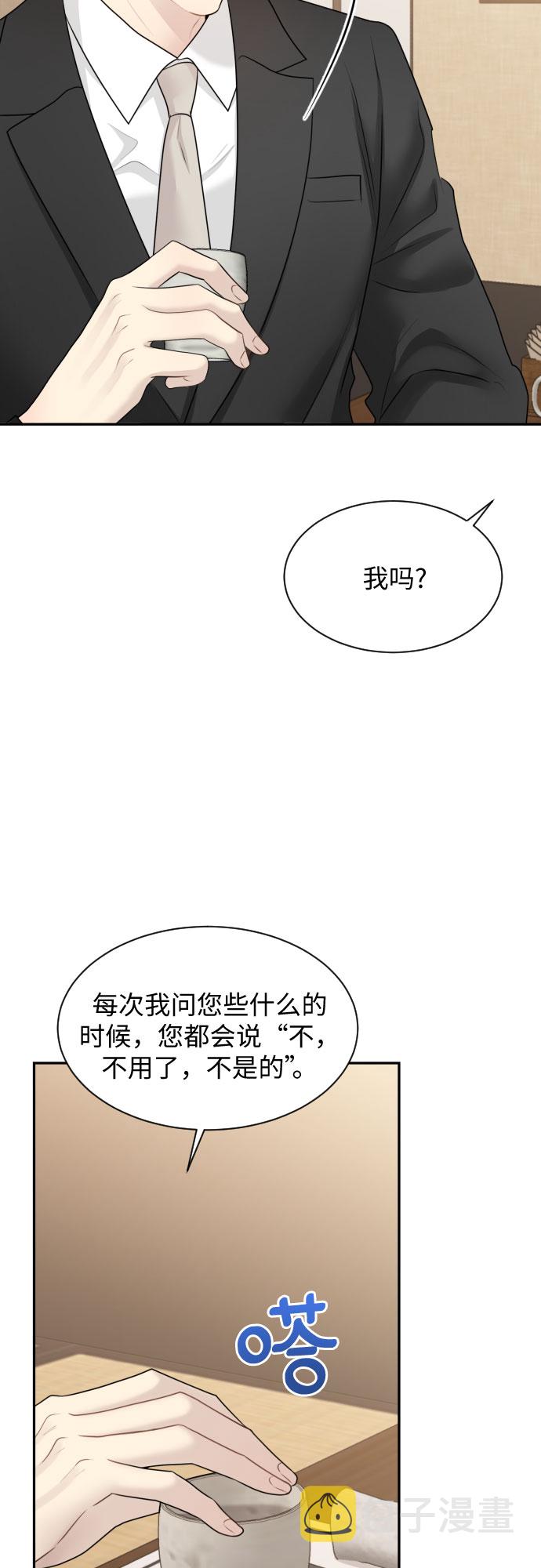 第5话10