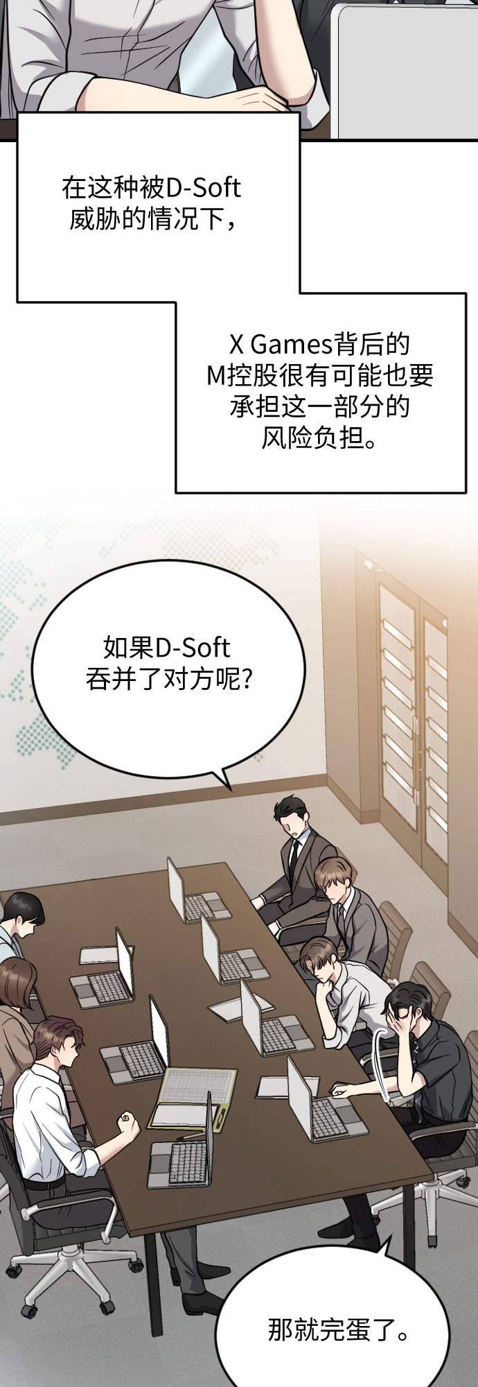 第39话17