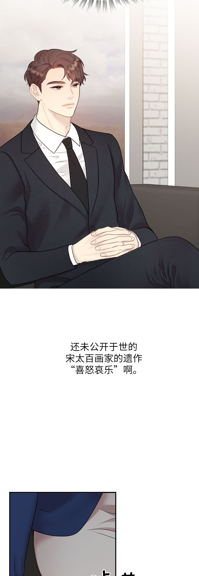 第2话52
