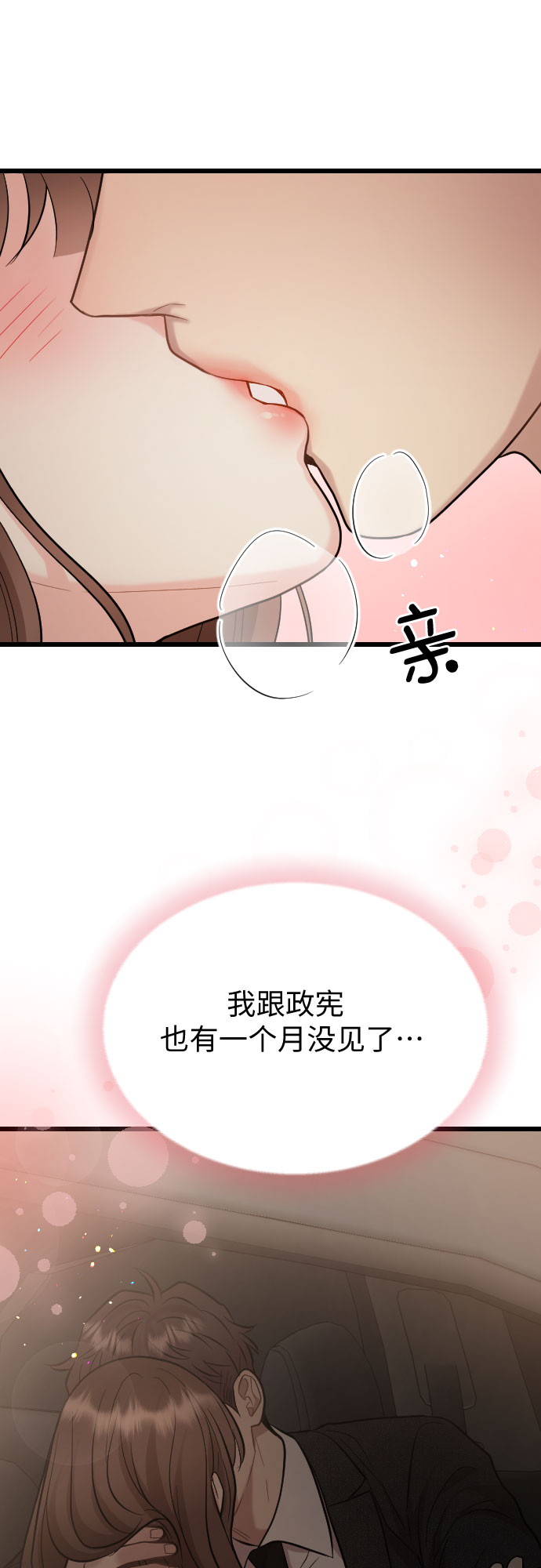 第49话32