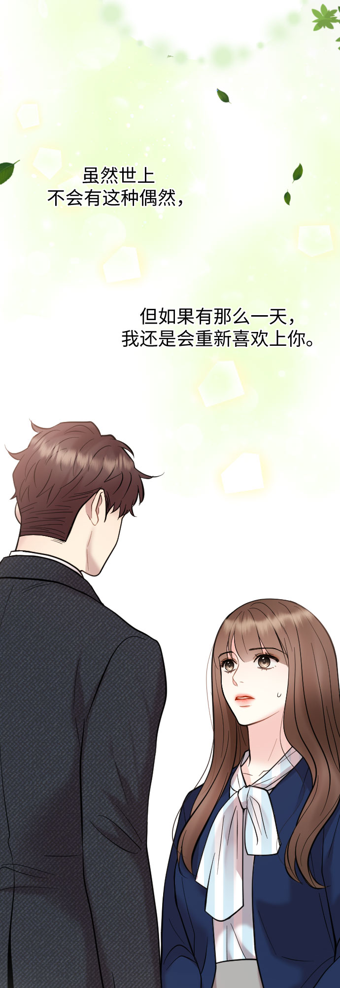 第48话30