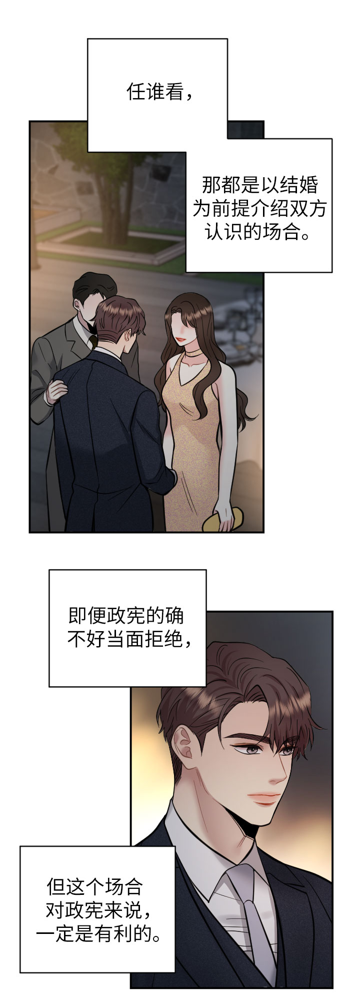 第34话24