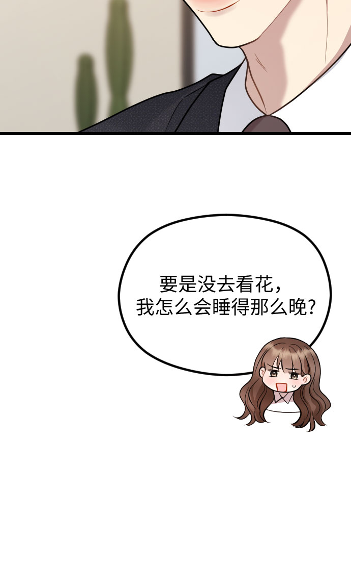 第52话60