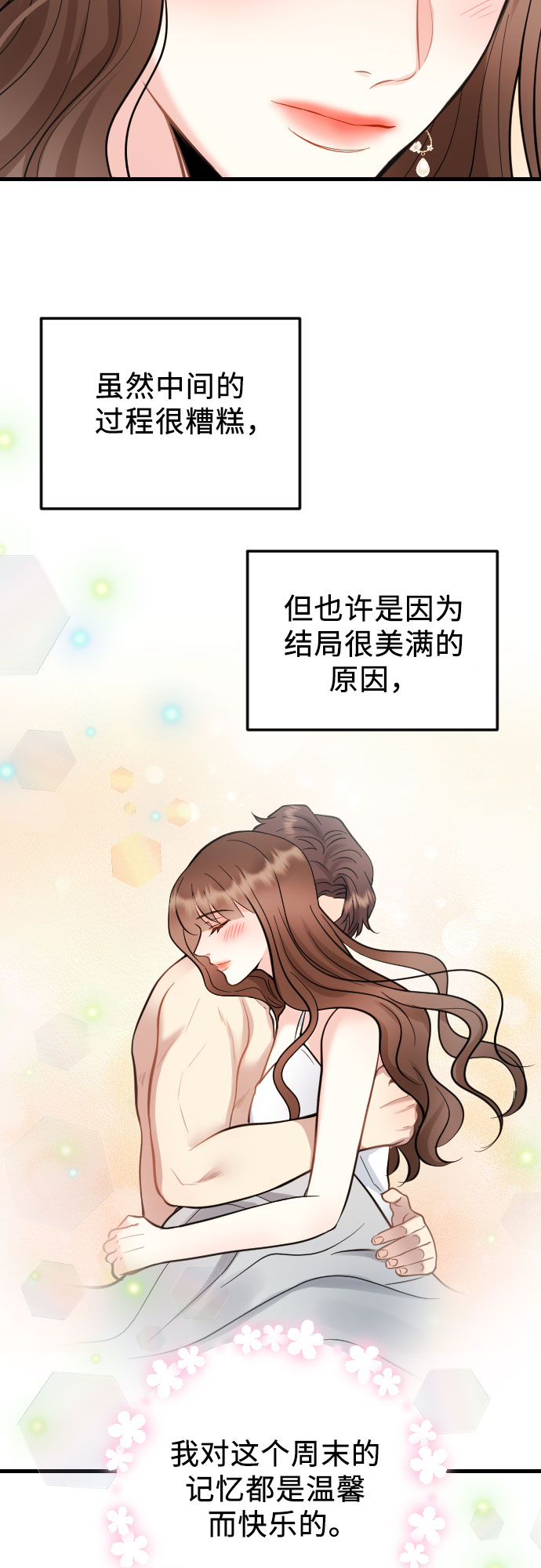 第36话38