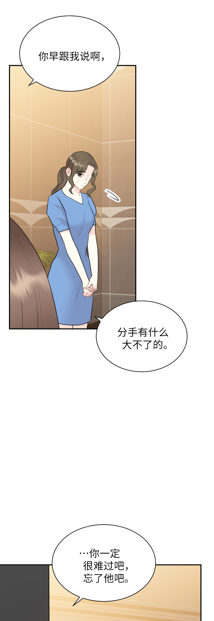 第13话19