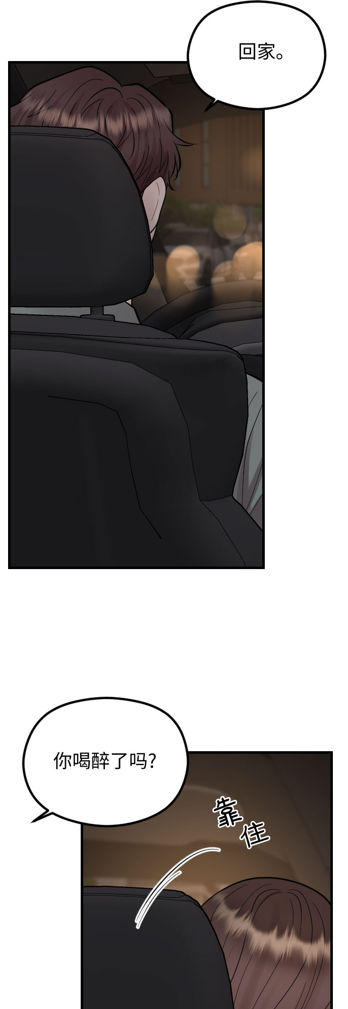 第45话27