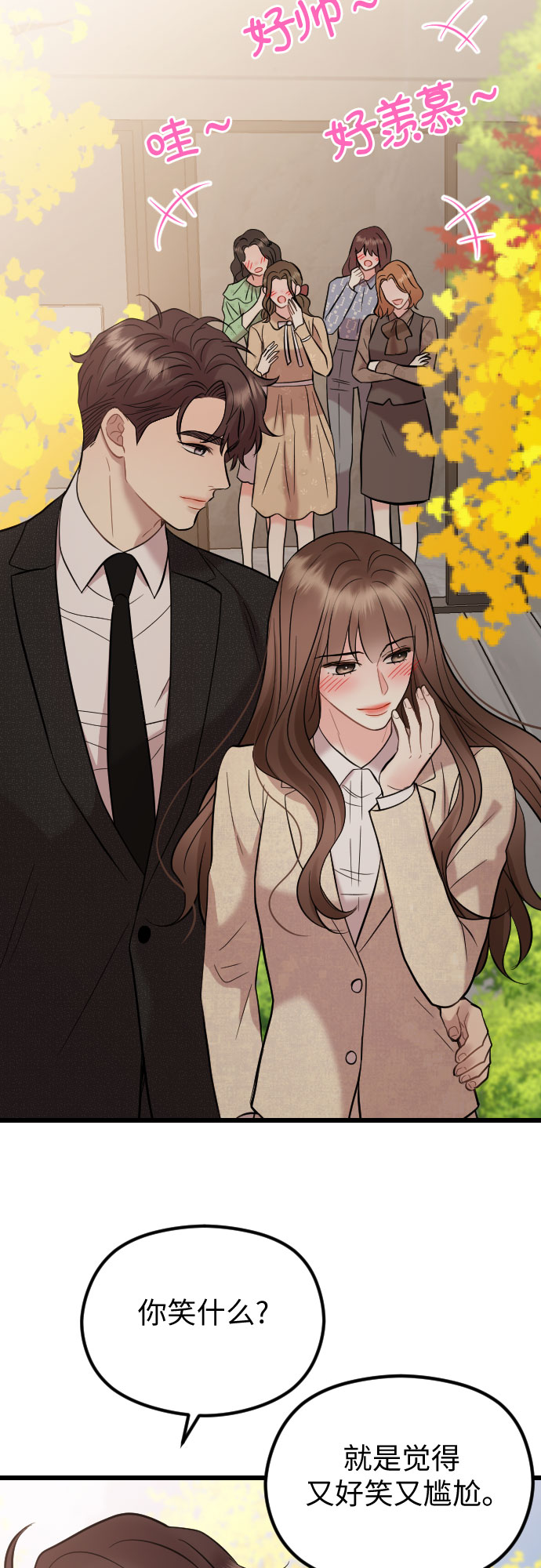 第49话25