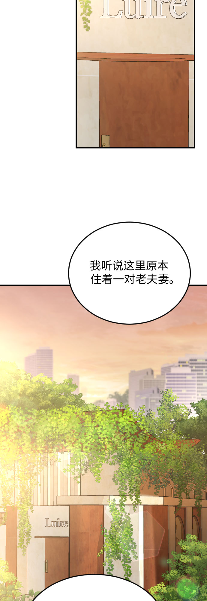第43话42