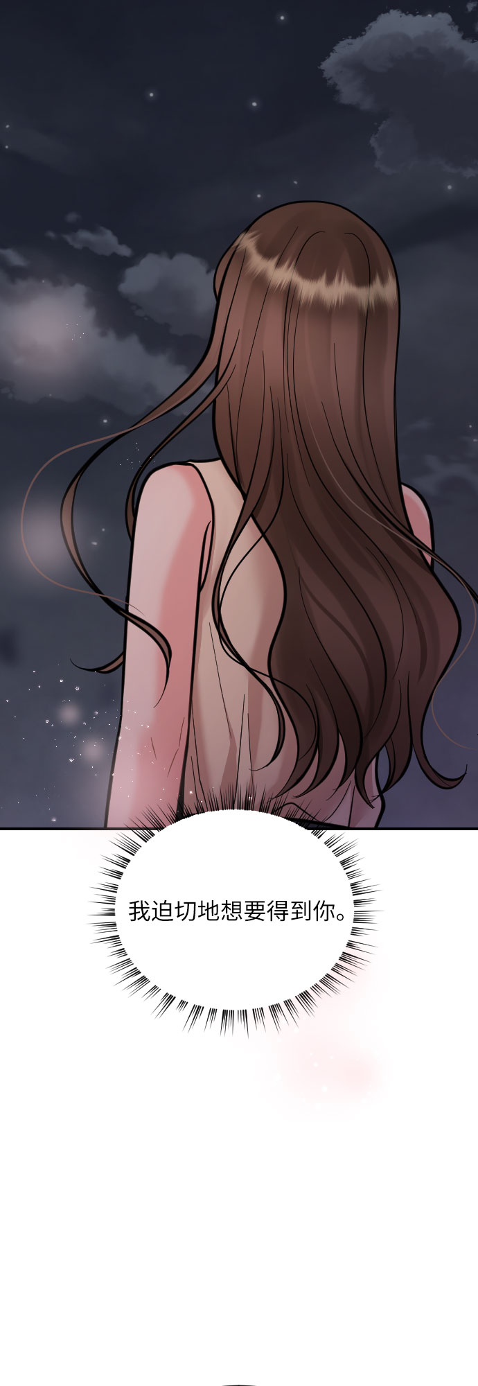 第28话66