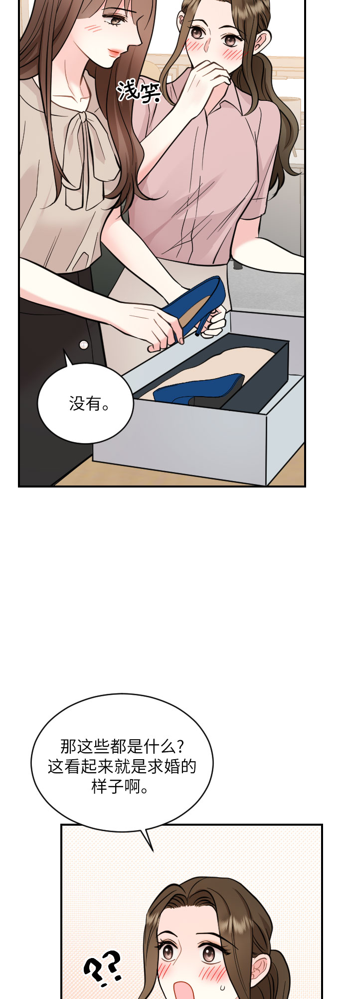第30话13