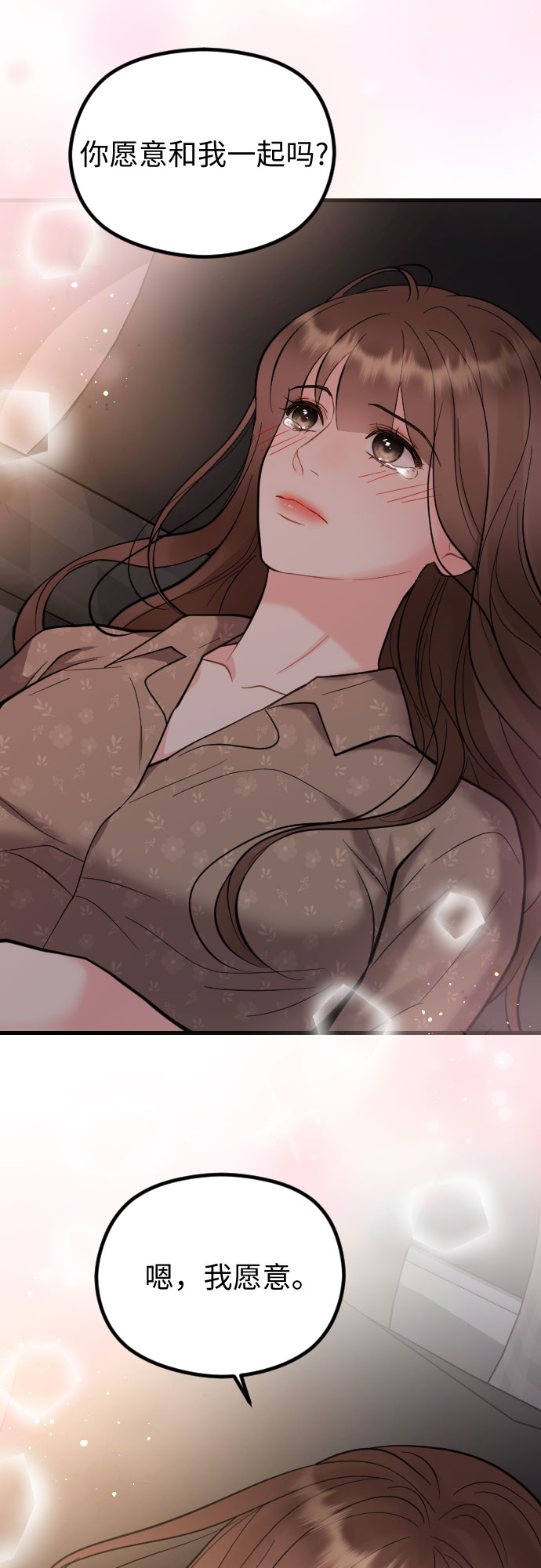 第46话69