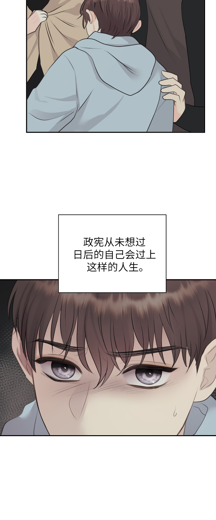 第8话37