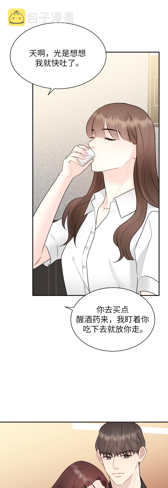 第15话30