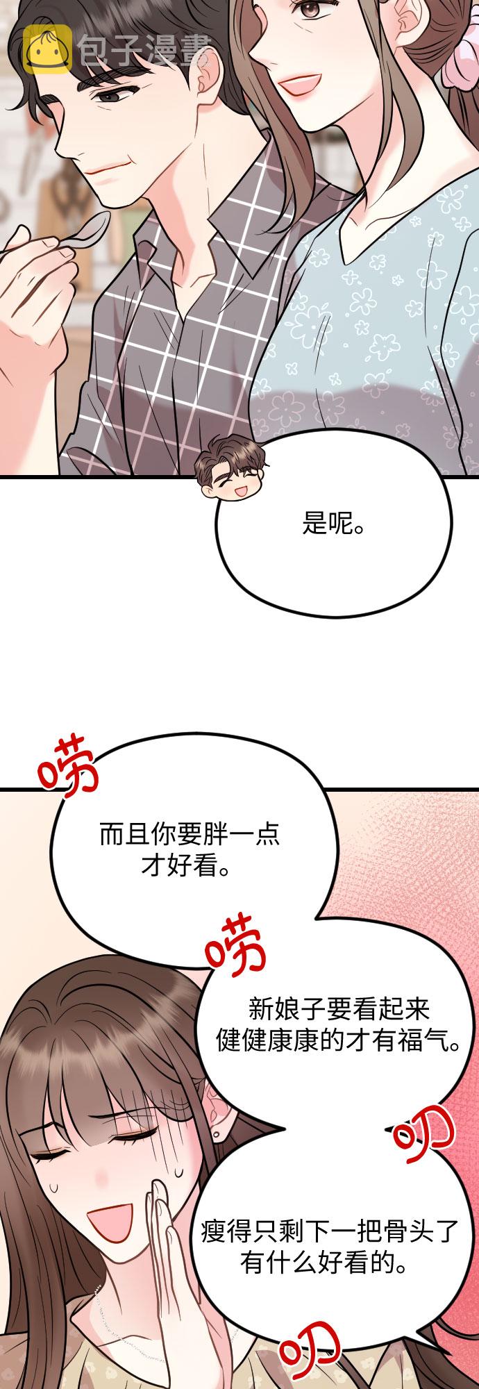 第51话46