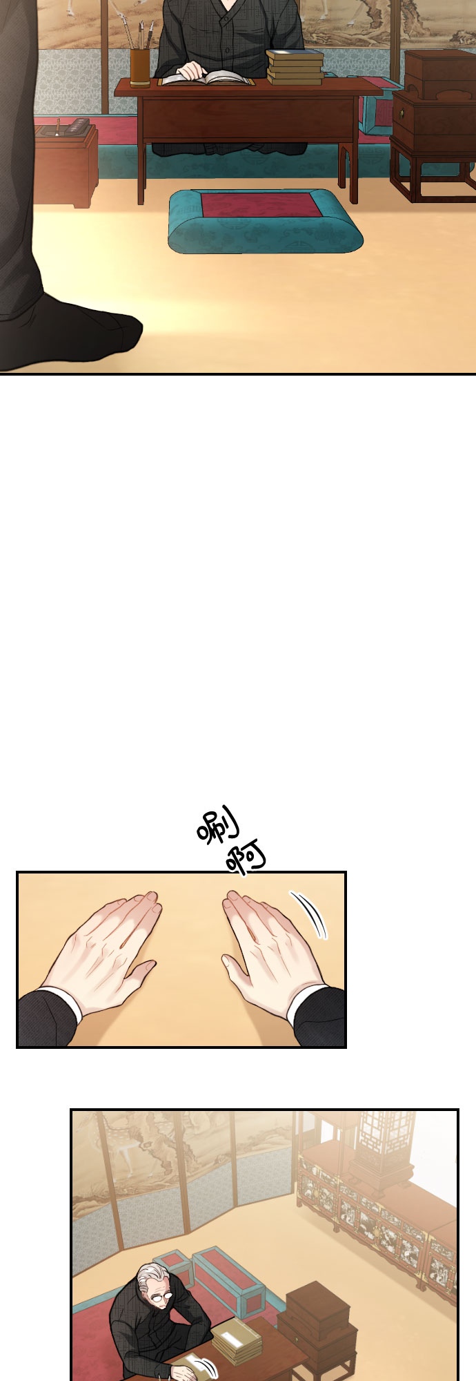 第26话7