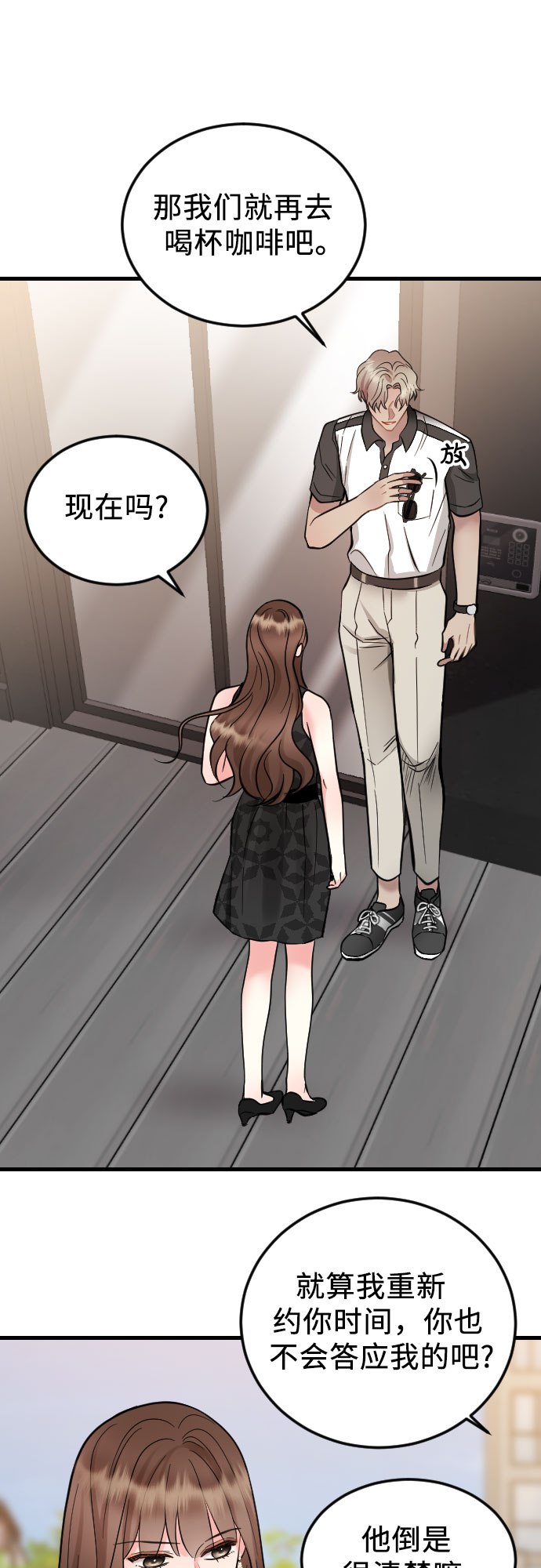 第36话44