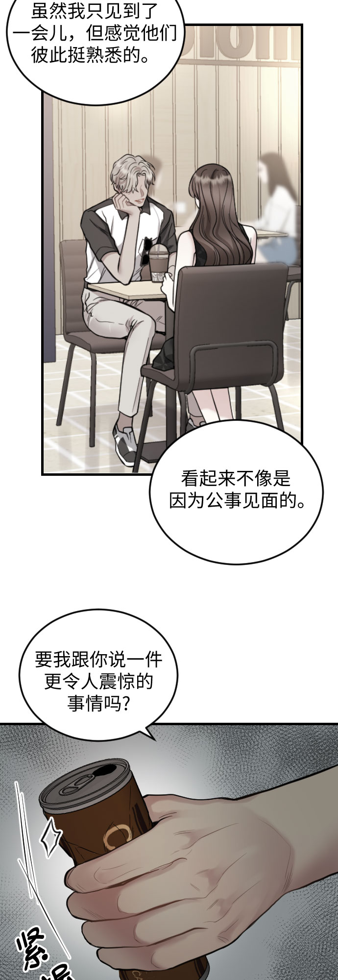 第39话25