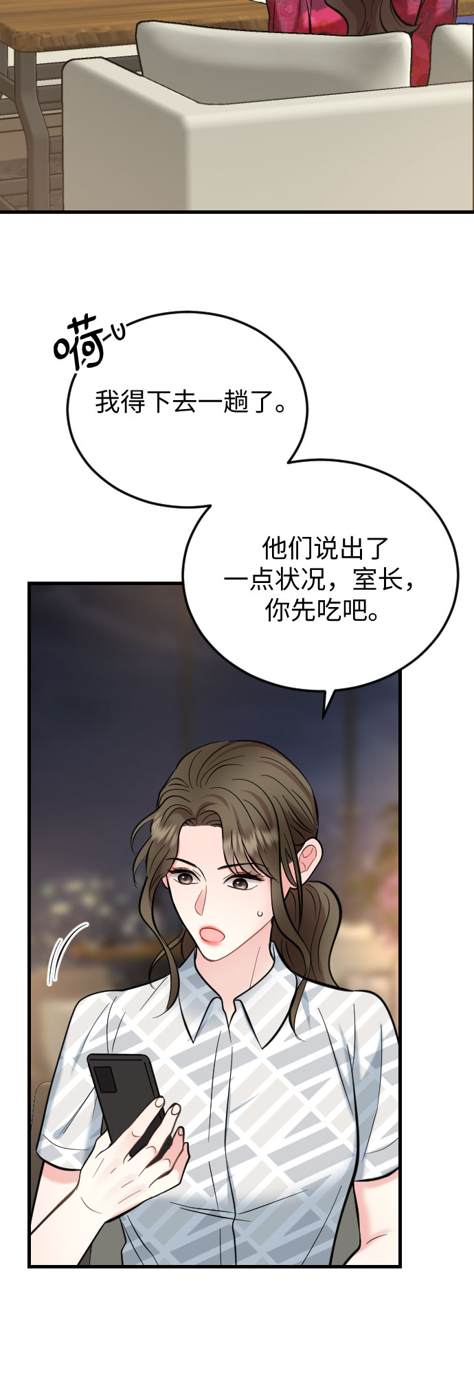 第40话41