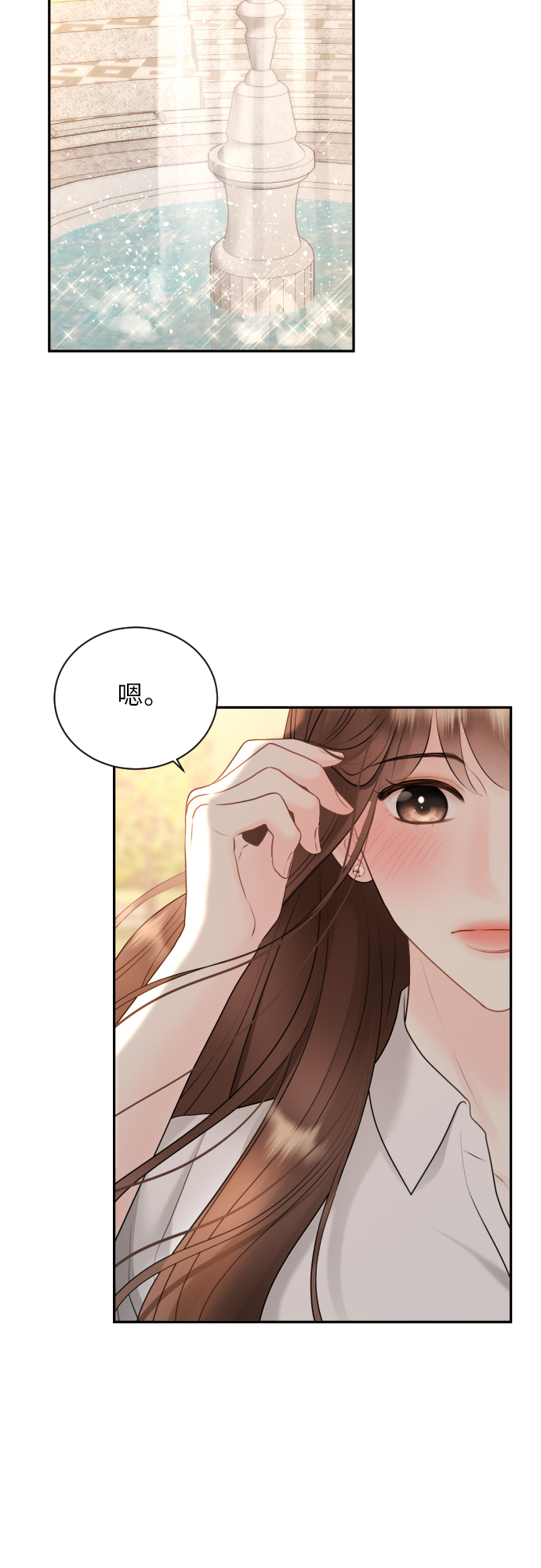 第20话10