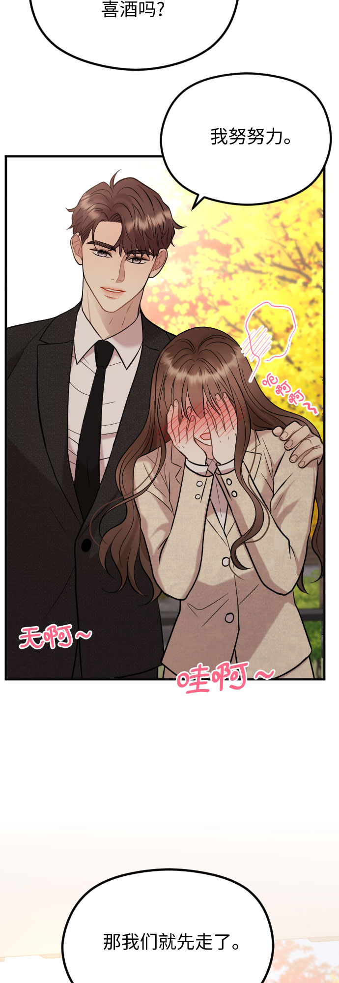 第49话23