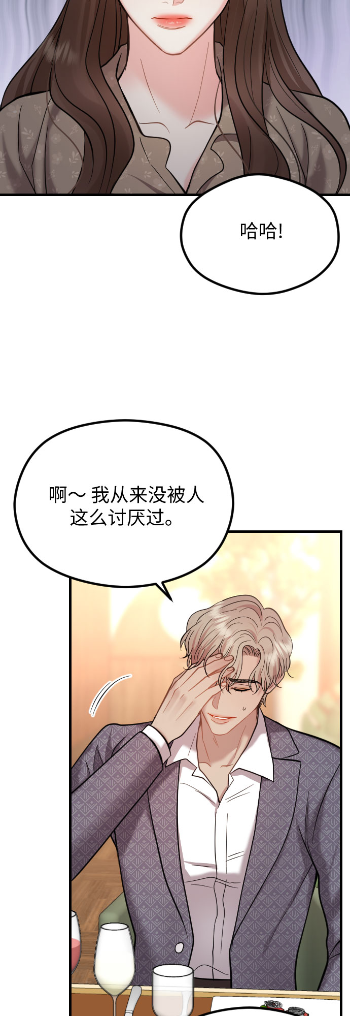 第44话19
