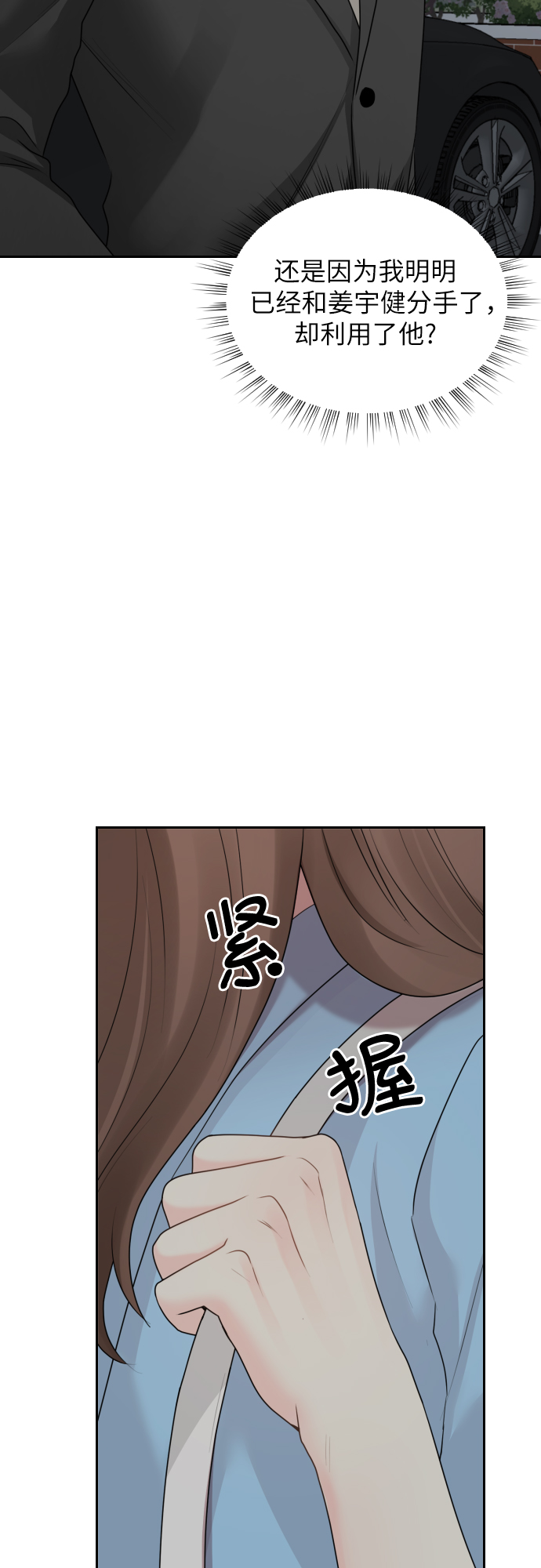 第6话27