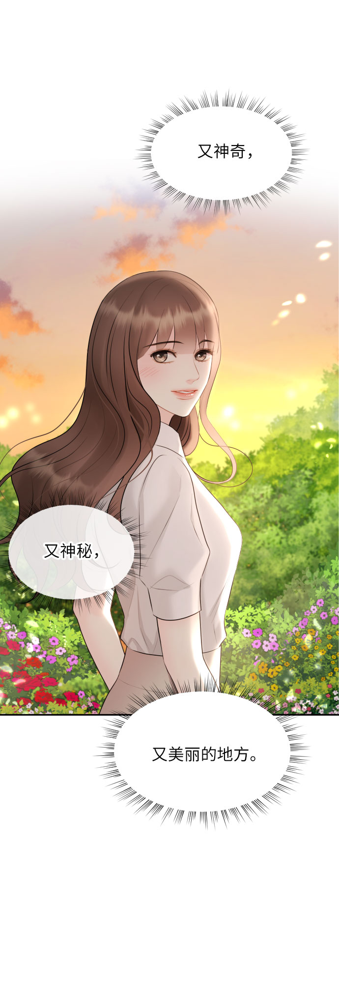 第19话35