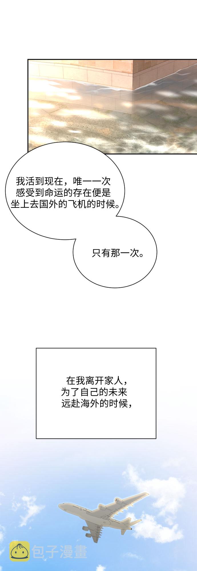 第19话49