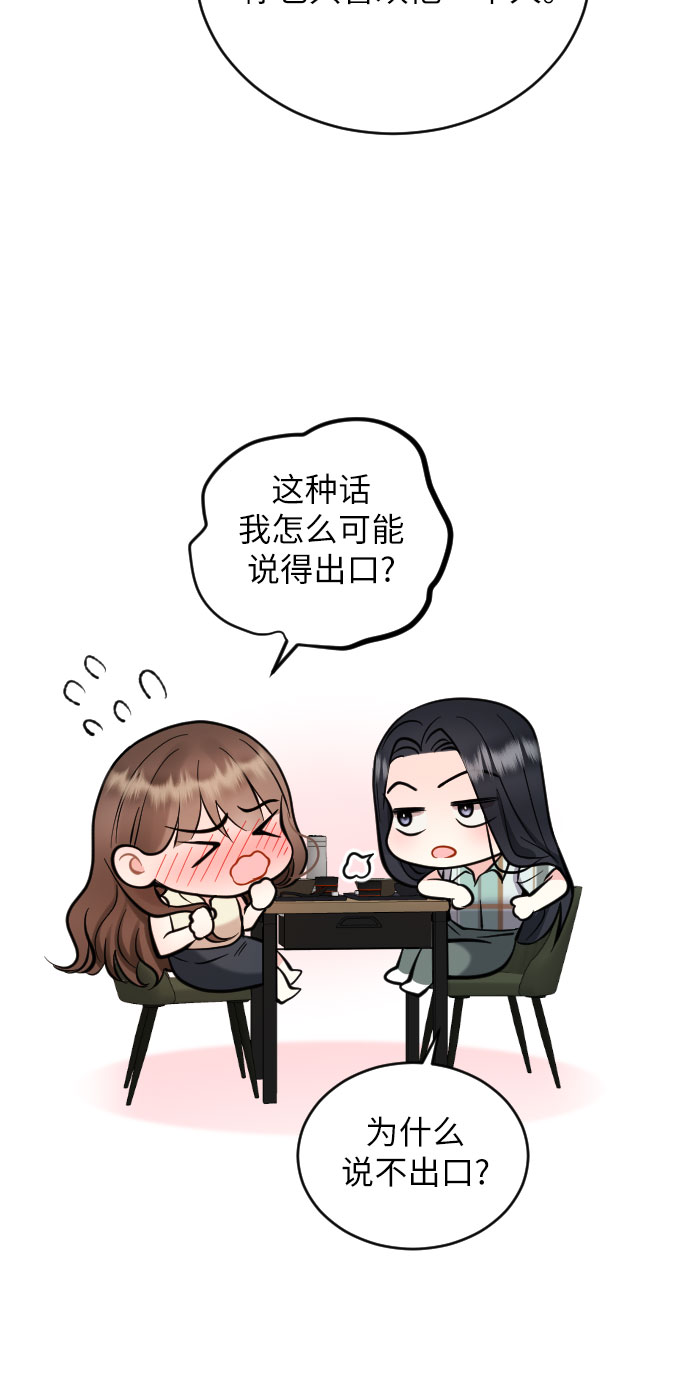 第28话33