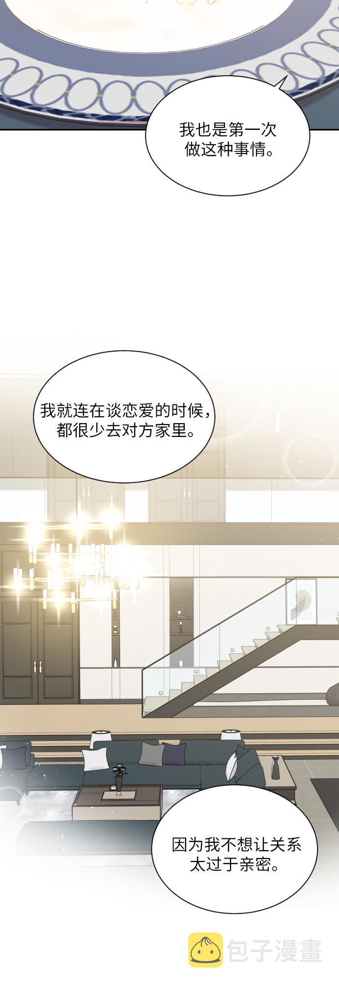 第18话34