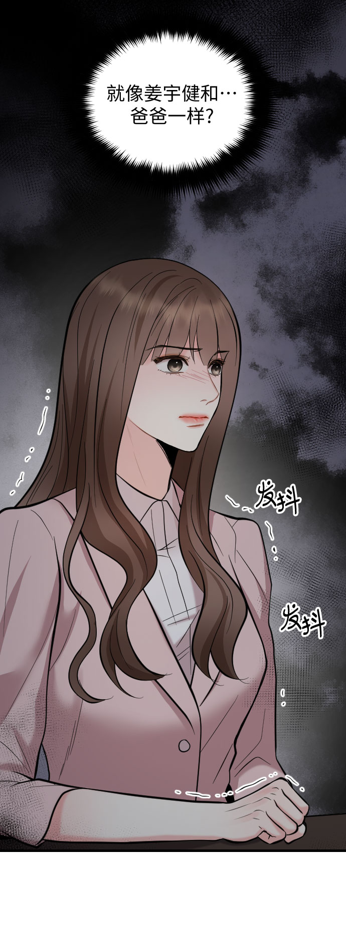 第40话49