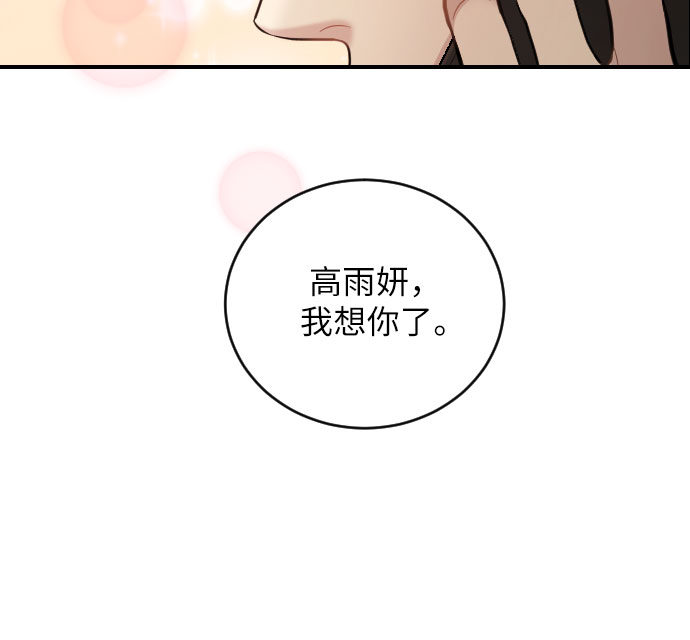 第24话30